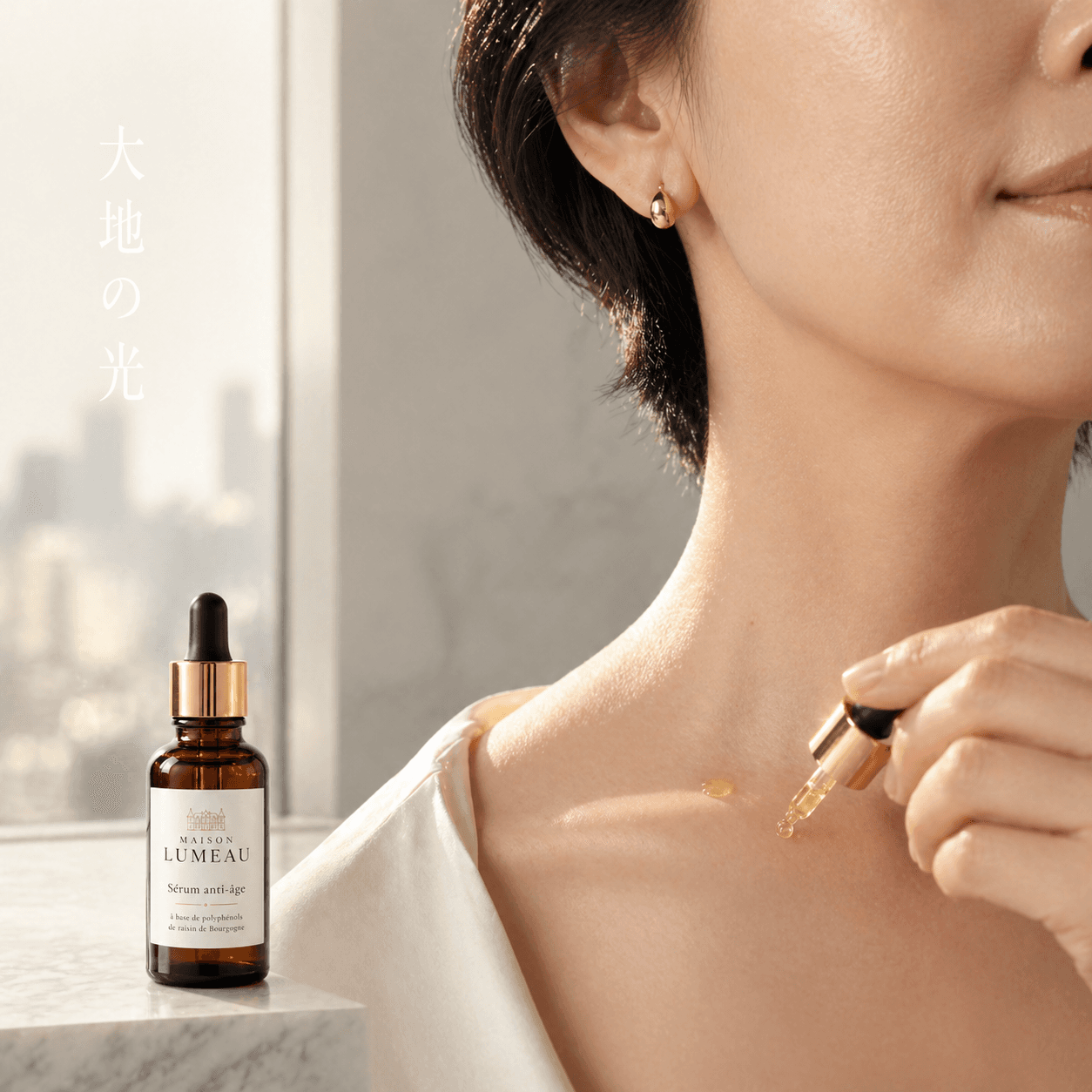 Maison Lumeau - Sérum Bourgogne — lancement Japon
