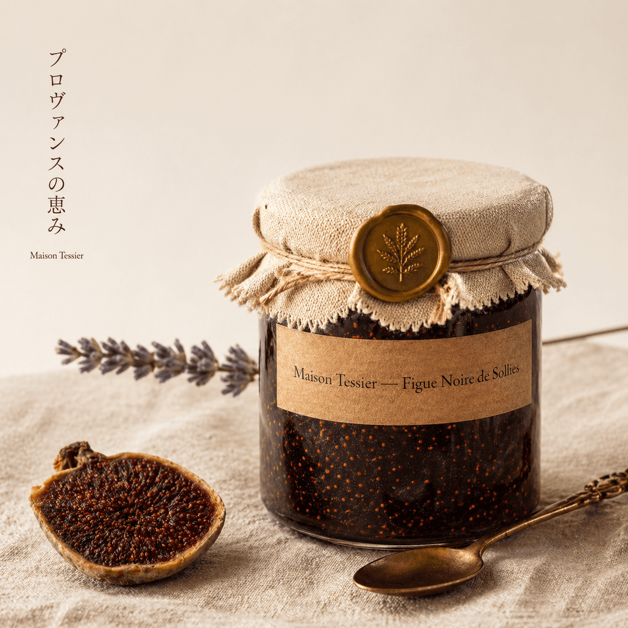 Maison Tessier — Hero 1
